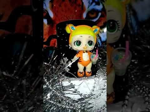 Кукла l.o.l. тигрица