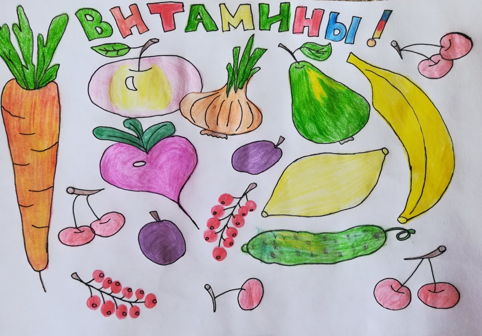Картинки раскраски витаминов для детей