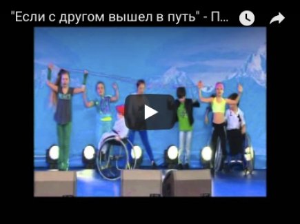 Если с другом вышел в путь приколы