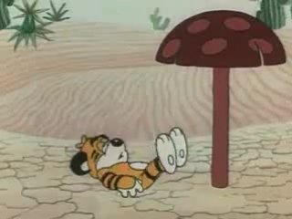Тигренок клад 1985