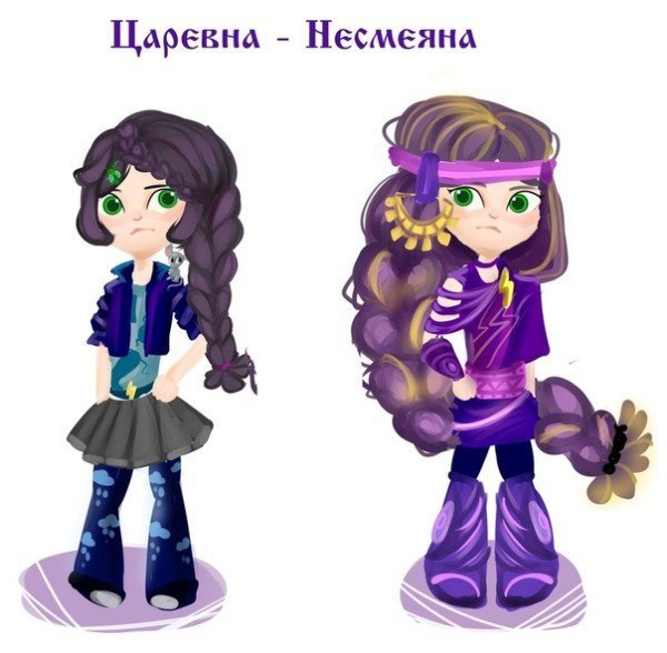Сказочный патруль Несмеяна
