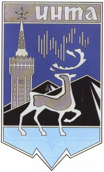 Символ города Инта