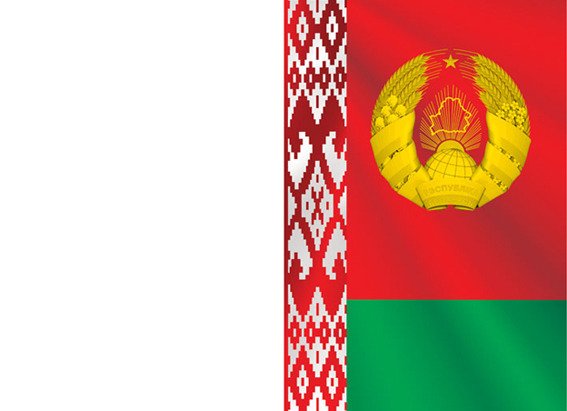 Флаг Республики Беларусь