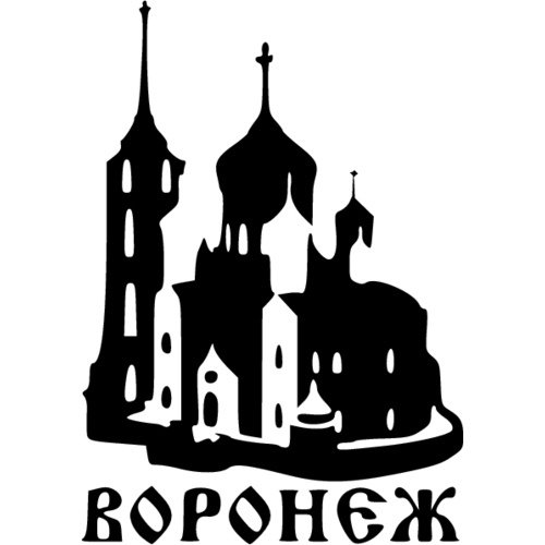Силуэт города Воронеж