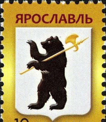 Символ города Ярославль