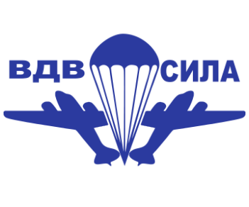 ВДВ надпись