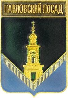Павловский Посад герб города