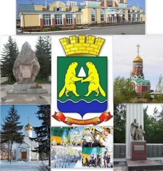 Герб города Искитима Новосибирской области