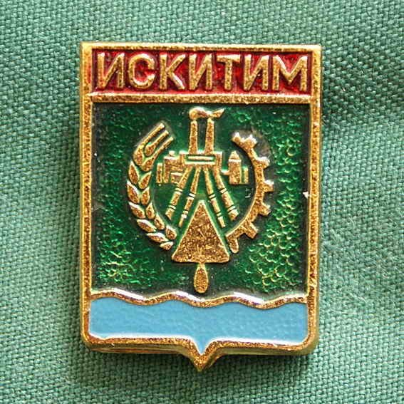Герб города Искитим
