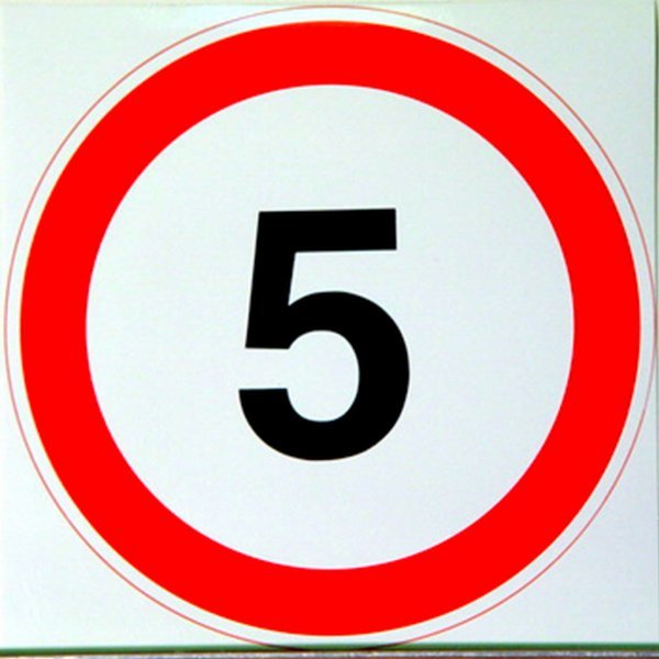 Знак скорость 5 км/ч