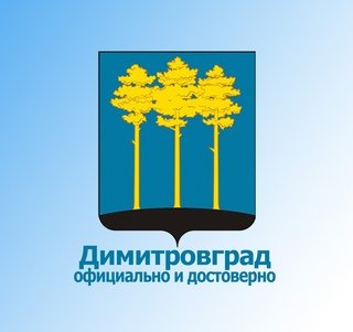 Герб Димитровграда