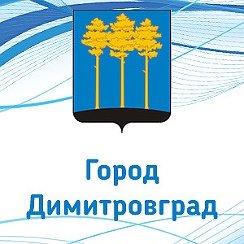 Герб Димитровграда