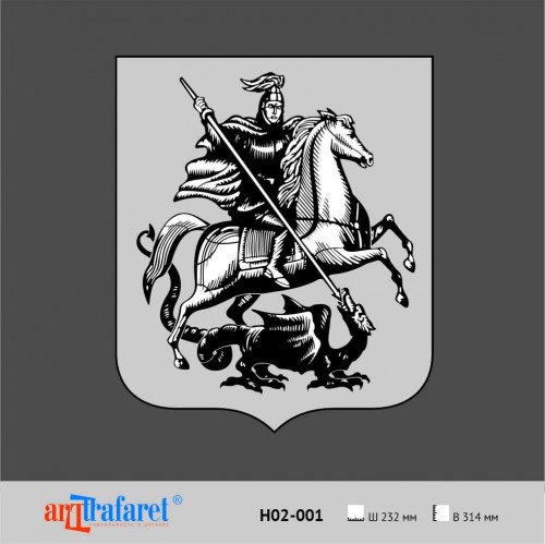Герб Москвы вектор вектор