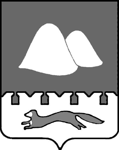 Герб Курганской области