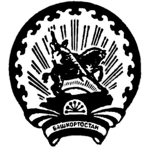 Герб Башкортостана раскраска