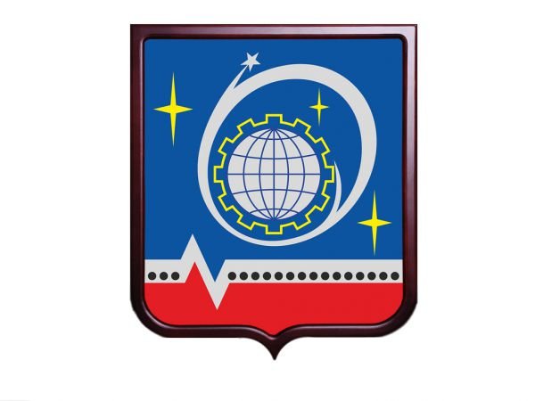 Герб города Королев