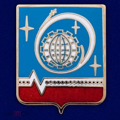 Королёв город герб