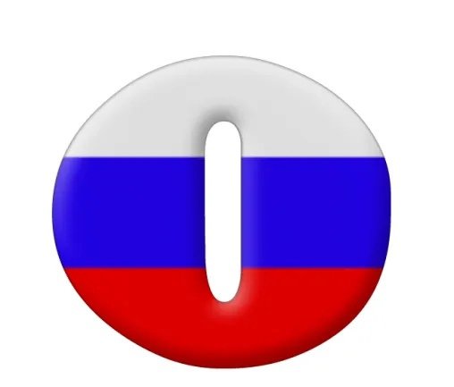 Буквы с российским триколором
