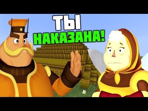 Баба Капа и Шершуля