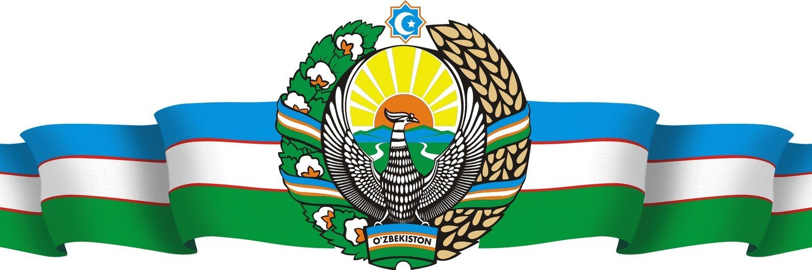 The state emblem of the Republic of Uzbekistan