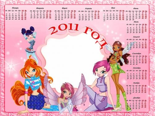 Календарь на 2010 год Винкс