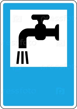 Знак кран с водой