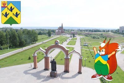 Символ Новочебоксарска Бельчонок Новчик