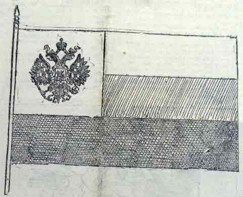 Флаг Российской империи 1914
