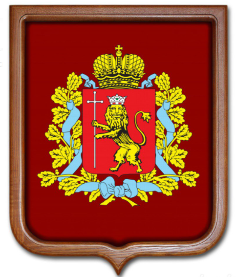 Геврб Владимирской обл