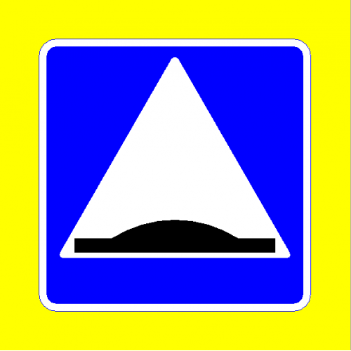 Знак 1.17 искусственная неровность
