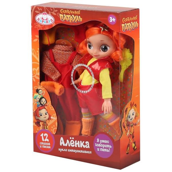 Кукла Карапуз сказочный патруль. Королева бала