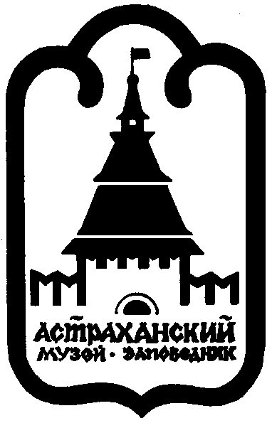 Астраханский Кремль вектор