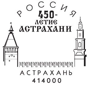 Астраханский Кремль вектор