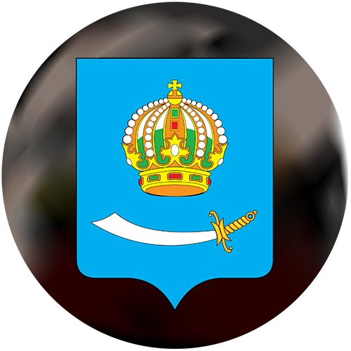 Герб Астрахани и Астраханской области