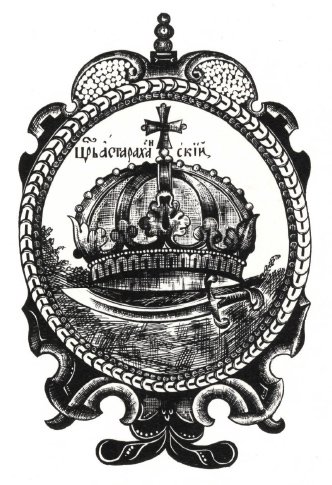 Герб Астрахани