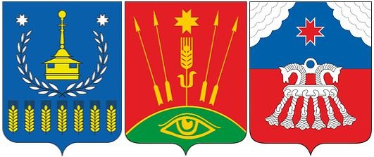 Герб Воткинского района