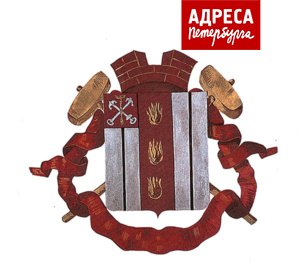 Герб Колпино