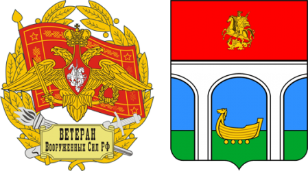Герб Мытищинского района