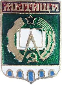 Герб города Мытищи