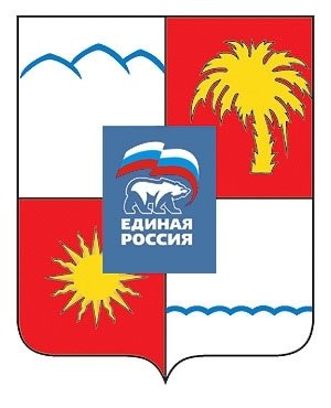 Герб Сочи на прозрачном фоне