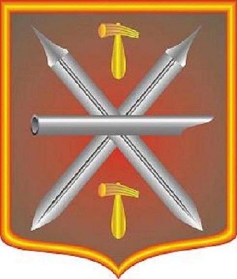 Трафареты герб тулы (44 фото)