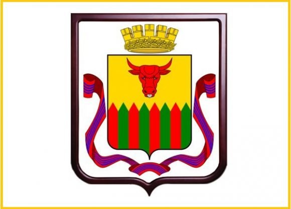 Герб Чита Забайкальский край