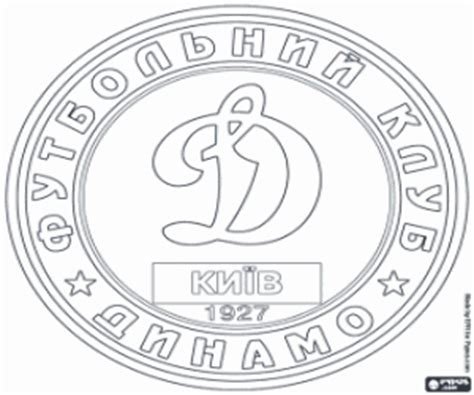 Раскраска эмблема футбольный клуб Динамо Киев