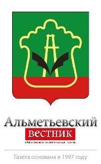 Герб Альметьевского района