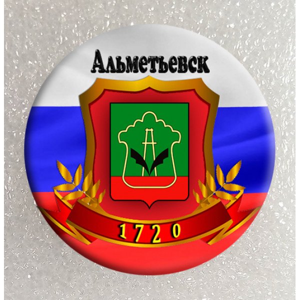 Герб Альметьевск Татарстан