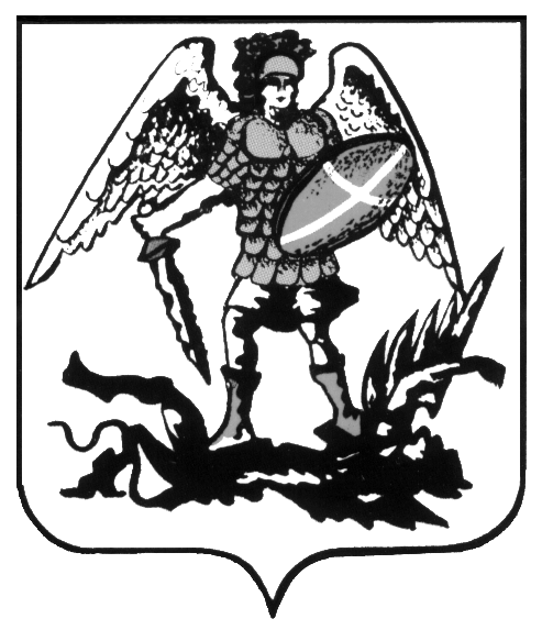 Архангельская обл герб