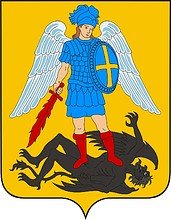 Герб Архангельской области