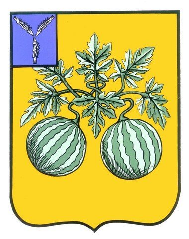 Герб г Балашова Саратовской области