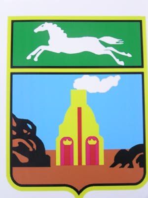 Герб Барнаула и Алтайского края