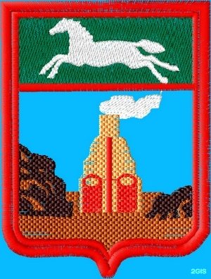 Герб Барнаула